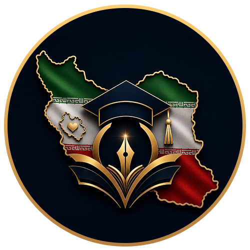 لوگوی دبیرستان دوره اول ایران من